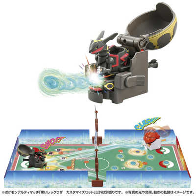 タカラトミー ポケットモンスター ポケモンアルティマッチ 06 黒い