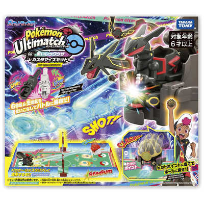 タカラトミー ポケットモンスター ポケモンアルティマッチ 06