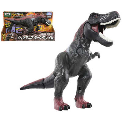 タカラトミー 冒険大陸 アニアキングダム ビッグアニア ダーク