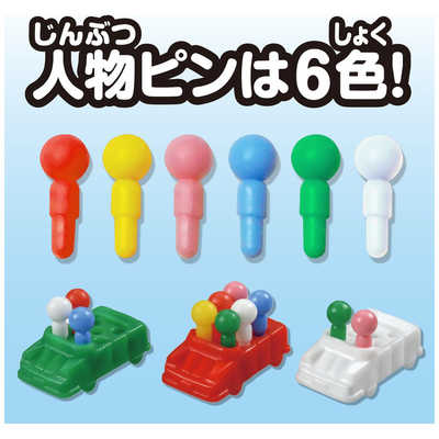 タカラトミー 人生ゲーム の通販 - カテゴリ：おもちゃ - タカラトミー