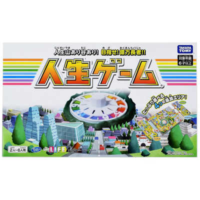 タカラトミー 人生ゲーム の通販 - カテゴリ：おもちゃ - タカラトミー