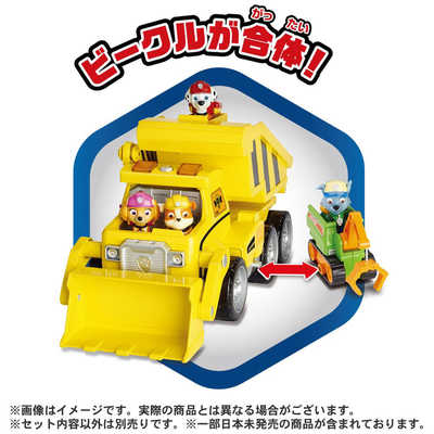 タカラトミー パウ・パトロール アルティメット レスキュー