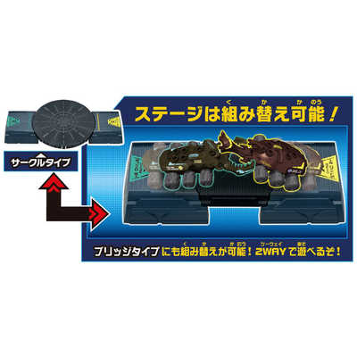 タカラトミー カブトボーグ KB05 2WAY ガチバトルステージ スターター