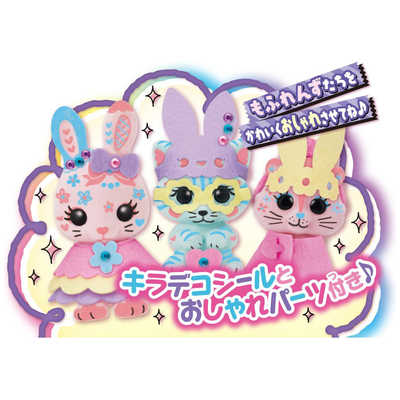 タカラトミー おえかき もふれんず かわいいおしゃれセット の通販