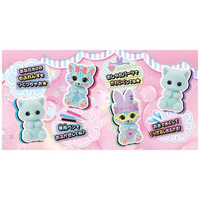 タカラトミー おえかき もふれんず かわいいおしゃれセット の通販