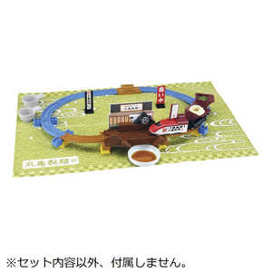 タカラトミー 打ち立て！おとどけ！丸亀製麺×プラレール 