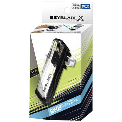 希少　新品未開封　ベイブレードベイバトルセットタカオVSレイ　※ベイ無し タカラトミー ベイブレードX BX-09 ベイバトルパス の通販 - カテゴリ