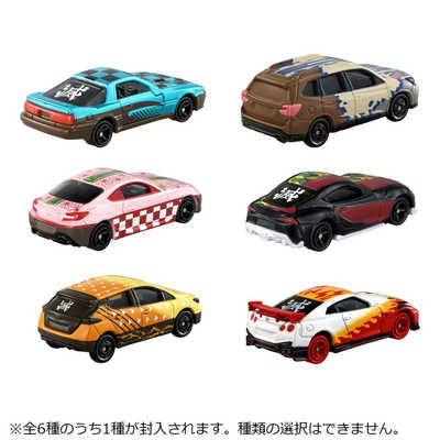 タカラトミー 鬼滅の刃トミカ スペシャルカラーコレクション