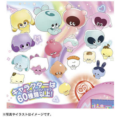 タカラトミー ぷにるんず ぷにともつーしん ピンク の通販 - カテゴリ