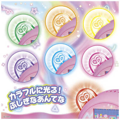 タカラトミー ぷにるんず ぷにともつーしん ピンク の通販