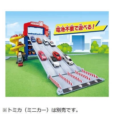 トミカ、ミニカーまとめ売り、 パーキング付き（ディズニーたくさん） Amazon | タカラトミー トミカ スライダーパーキング50