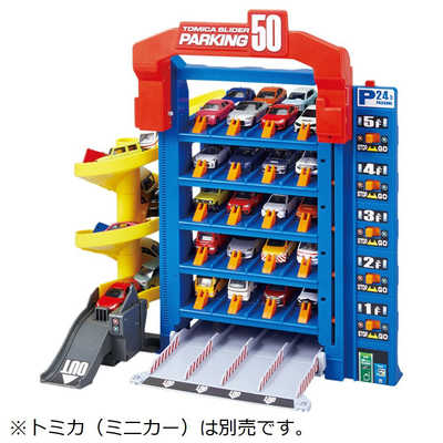 トミー　タカラトミー　トミカ　ワールドシリーズ　パーキングタワーNO.1 トミー タカラトミー トミカ ワールドシリーズ パーキングタワー