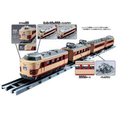 プラレール リアルクラス 485系特急電車(雷鳥) PLARAIL REAL CLASS｜485系特急電車（雷鳥）｜プラレール