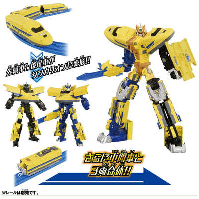 タカラトミー 新幹線変形ロボ シンカリオン チェンジ ザ ワールド