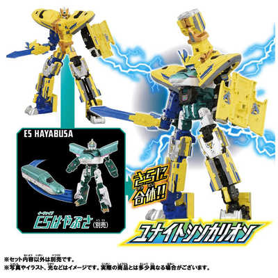 タカラトミー 新幹線変形ロボ シンカリオン チェンジ ザ ワールド