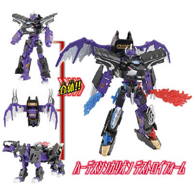 タカラトミー 新幹線変形ロボ シンカリオン チェンジ ザ ワールド