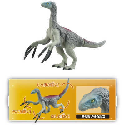 マテル ジュラシックワールド 恐竜 セット（楽天市場】マテル