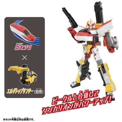 タカラトミー シンカリオン チェンジ ザ ワールド E6こまち の