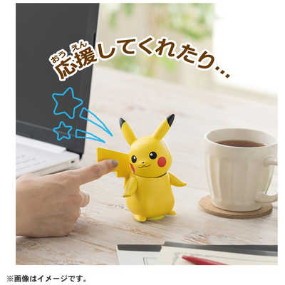 タカラトミー ポケットモンスター Hi！タッチ(ハイタッチ