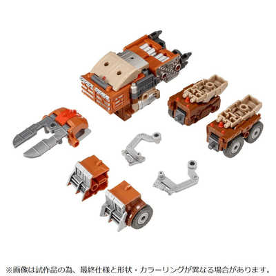 タカラトミー トランスフォーマー レガシー TL-56 ジャンキオン
