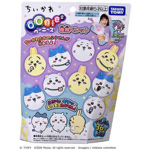 タカラトミー ウーニーズ専用パレット ちいかわ タカラトミー ウーニーズ専用パレット ちいかわ