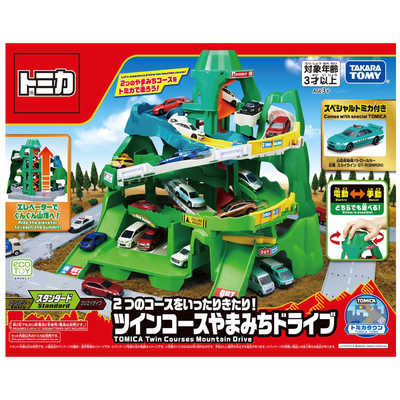 タカラトミー トミカタウン 2つのコースをいったりきたり！ツイン