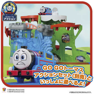 タカラトミー プラレール きかんしゃトーマス GOGOトーマス