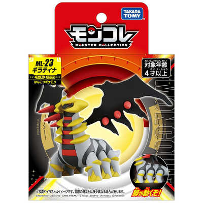 タカラトミー ポケットモンスター モンコレ ML-23 ギラティナ の通販
