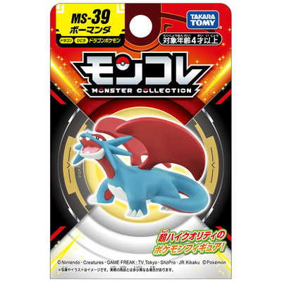 タカラトミー ポケットモンスター モンコレ MS-39 ボーマンダ の通販