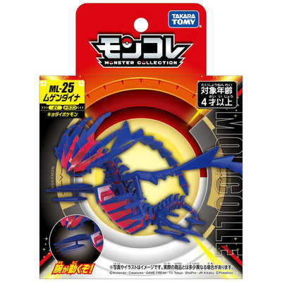 タカラトミー ポケットモンスター モンコレ ML-25 ムゲンダイナ の通販 