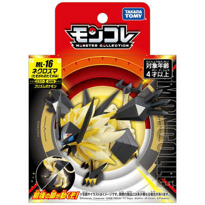 タカラトミー ポケットモンスター モンコレ ML-16 ネクロズマ(たそがれ