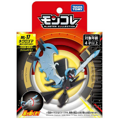 タカラトミー ポケットモンスター モンコレ ML-17 ネクロズマ