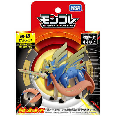 ポケモン　フィギュア　ブーバーン　レトロ　さいち16cmと7.5cm Amazon.co.jp: ポケットモンスター モンスターコレクション MC