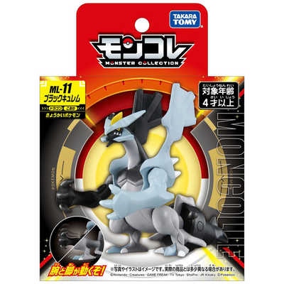 タカラトミー ポケットモンスター モンコレ ML-11 ブラックキュレム の