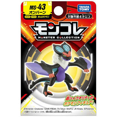 タカラトミー ポケットモンスター モンコレ MS-43 オンバーン の通販