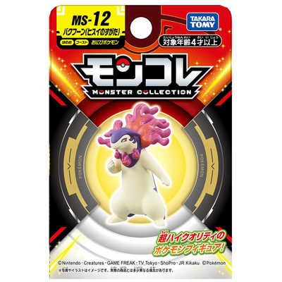 ヒスイ バクフーン ぬいぐるみ Amazon co jp ポケモンセンター