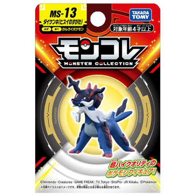 モンコレ　スイクン　ビシャスVer. 劇場版　限定 ポケモンフィギュア　TOMY Amazon.co.jp: ポケットモンスター モンスターコレクション MC -044