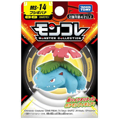 タカラトミー ポケットモンスター モンコレ MS-14 フシギバナ の通販
