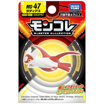 d*9様 ポケモン　モンコレ４７個+1 Amazon.co.jp: タカラトミー 『 ポケットモンスター モンコレ MS-47