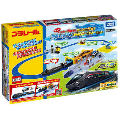 タカラトミー プラレール はこんで出発！情景いっぱい駅前ロータリー