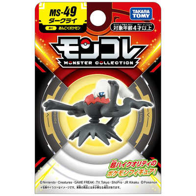 タカラトミー ポケットモンスター モンコレ MS-49 ダークライ の通販