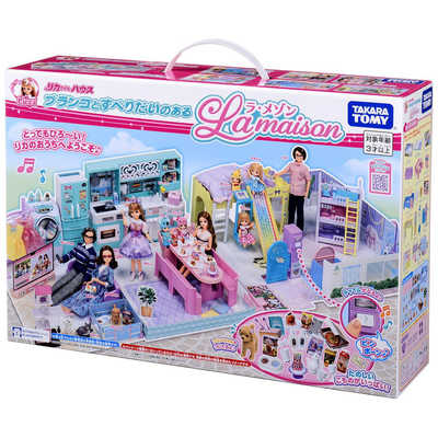 タカラトミー リカちゃん ブランコとすべりだいのある ラ・メゾン の