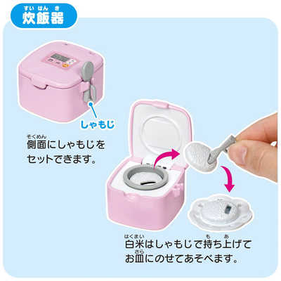 タカラトミー リカちゃん LF-03 にぎやかサウンド リカちゃんキッチン