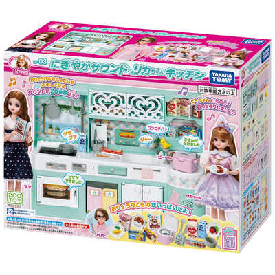 タカラトミー リカちゃん LF-03 にぎやかサウンド リカちゃんキッチン