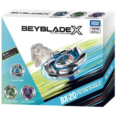 タカラトミー ベイブレードX BX-20 ドランダガーデッキセット の