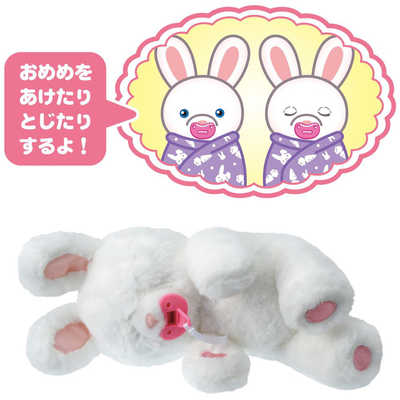 ごぉるでんうさこ Amazon | ちいか いっしょにがんばろ!ダンボールウォッチ