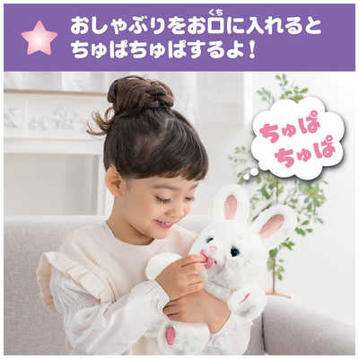 タカラトミー だっこして ネルン マシュマロうさぎ の通販 - カテゴリ