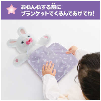 どこでもいっしょ　ネロ　うさぎ　じゅん だっこして ネルン マシュマロうさぎ : トイザらス・ベビーザら