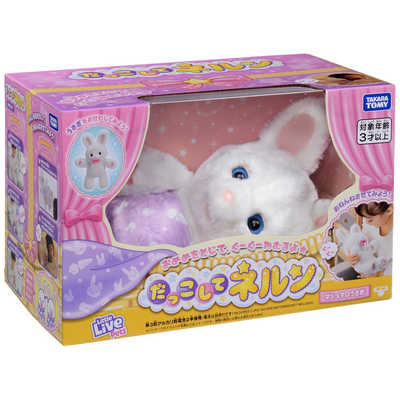 どこでもいっしょ　ネロ　うさぎ　じゅん タカラトミー だっこして ネルン マシュマロうさぎ の通販