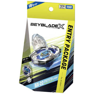 タカラトミー ベイブレードX BX-22 スターター ドランソード3-60F